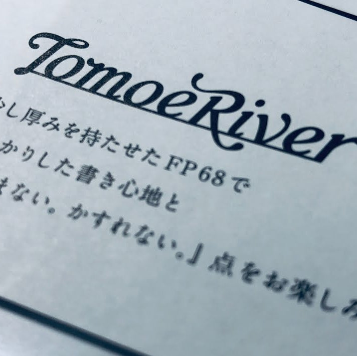 Why Tomoe River Paper Is The Best Paper For Fountain Pens