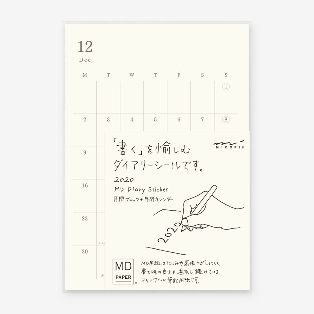 The Best Midori Stationery Supplies