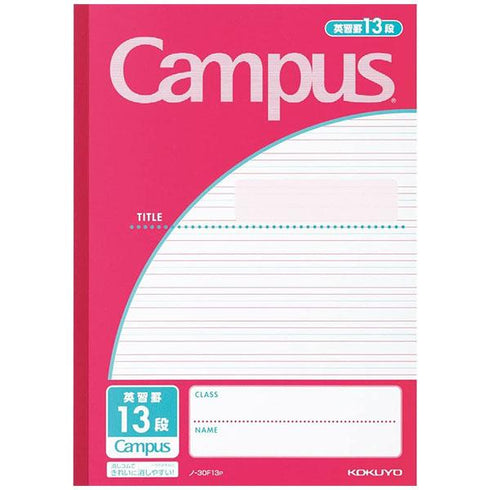 Kokuyo B5 15 STEPS BLACK Campus 3mm RULED Notebook Semi B5 3mm Ruled Notebook Step Notebook Campus Notebook | 30F