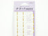 MIDORI Chiratto Index Label Months Gold Colors Planner Index Tabs Notebook Index Tabs Multi-color Index Tabs Multi-color Index Labels