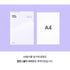 MOTEMOTE A4 Paper Folder - USA located!