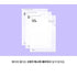 MOTEMOTE A4 Paper Folder - USA located!