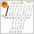 Zebra Sarasa "R" Rich BLACK 0.4mm Push Clip Gel Pen Super Saturated Ink | JJS29-R1