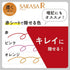Zebra Sarasa "R" Rich BLACK 0.4mm Push Clip Gel Pen Super Saturated Ink | JJS29-R1