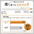 Zebra Sarasa "R" Rich BLACK 0.4mm Push Clip Gel Pen Super Saturated Ink | JJS29-R1