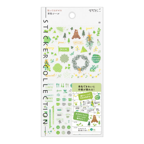 Midori Seal Collection BLUE Color Series Planner Stickers Movable Stickers Notebook Stickers Coordinating Stickers | 2597 BEIGE