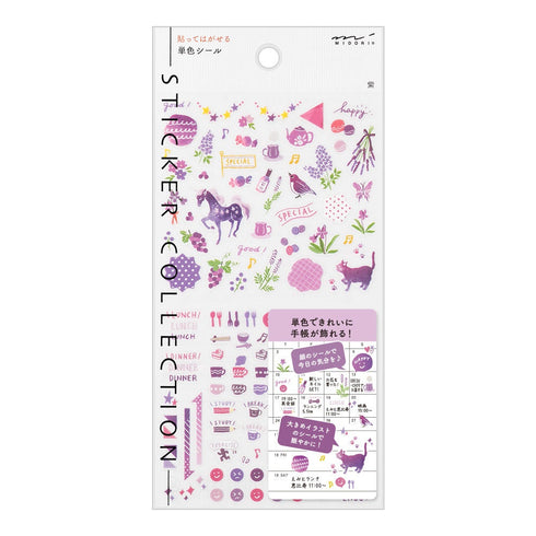 Midori Seal Collection BLUE Color Series Planner Stickers Movable Stickers Notebook Stickers Coordinating Stickers | 2597 BEIGE
