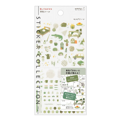 Midori Seal Collection BLUE Color Series Planner Stickers Movable Stickers Notebook Stickers Coordinating Stickers | 2597 BEIGE