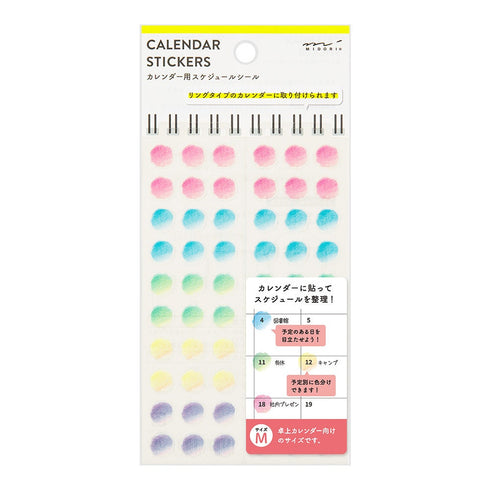 Midori Seal Collection GRADATION CALENDAR Series LARGE Size Planner Stickers Movable Stickers Notebook Stickers Coordinate Stickers | 2601