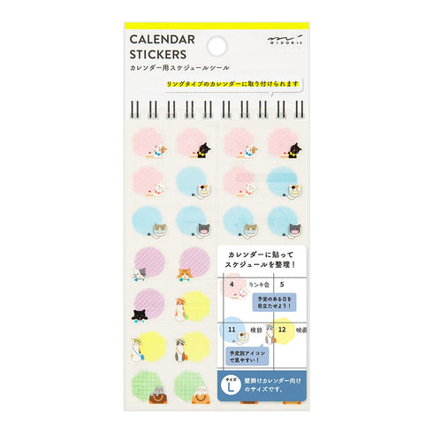 Midori Seal Collection CATS CALENDAR Series MEDIUM Size Planner Stickers Movable Stickers Notebook Stickers Coordinate Stickers | 2600