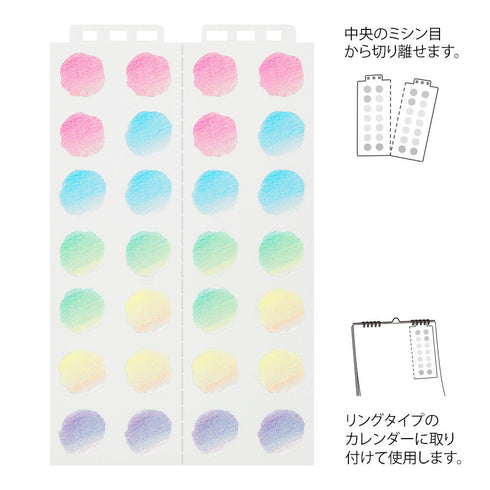 Midori Seal Collection GRADATION CALENDAR Series LARGE Size Planner Stickers Movable Stickers Notebook Stickers Coordinate Stickers | 2601