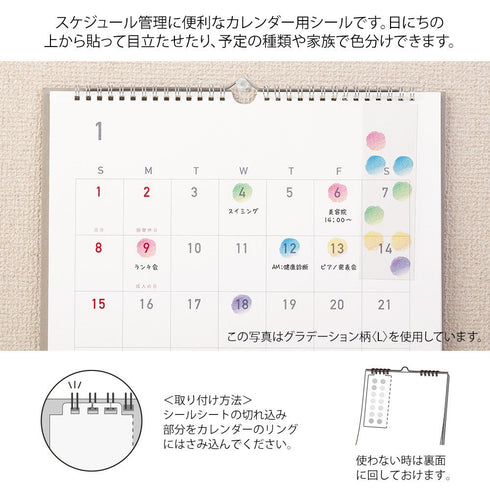 Midori Seal Collection GRADATION CALENDAR Series LARGE Size Planner Stickers Movable Stickers Notebook Stickers Coordinate Stickers | 2601