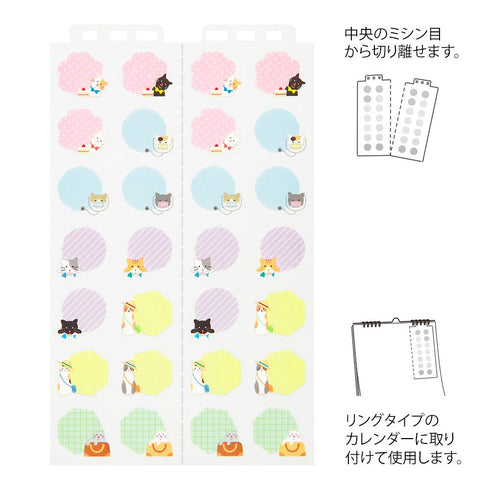 Midori Seal Collection CATS CALENDAR Series LARGE Size Planner Stickers Movable Stickers Notebook Stickers Coordinate Stickers | 2603