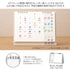 Midori Seal Collection CATS CALENDAR Series MEDIUM Size Planner Stickers Movable Stickers Notebook Stickers Coordinate Stickers | 2600