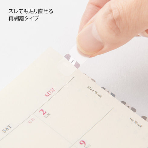 Midori Chiratto BLUE SMALL NUMBERED Index Label Colors Planner Index Tabs | 82606006