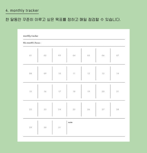 Analogue Keepers PP Note DAILY Planner Corn Soup Daily Dairy Daily Notebook Schedule Planner Schedule Notebook | 115 X 115mm 40 Pages