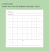 Analogue Keepers PP Note DAILY Planner Corn Soup Daily Dairy Daily Notebook Schedule Planner Schedule Notebook | 115 X 115mm 40 Pages