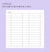 Analogue Keepers PP Note DAILY Planner Corn Soup Daily Dairy Daily Notebook Schedule Planner Schedule Notebook | 115 X 115mm 40 Pages