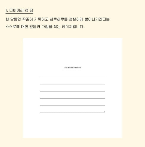 Analogue Keepers PP Note DAILY Planner Corn Soup Daily Dairy Daily Notebook Schedule Planner Schedule Notebook | 115 X 115mm 40 Pages