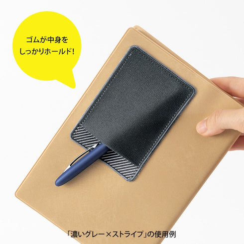 Midori NAVY Adhesive POCKET STICKER Credit Card Pocket Business Card Holder Credit Card Holder Pen Holder Money Holder | 2483