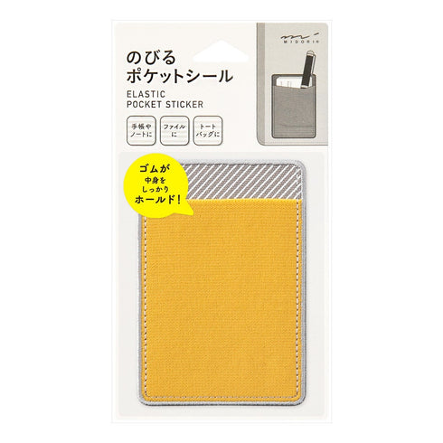 Midori NAVY Adhesive POCKET STICKER Credit Card Pocket Business Card Holder Credit Card Holder Pen Holder Money Holder | 2483