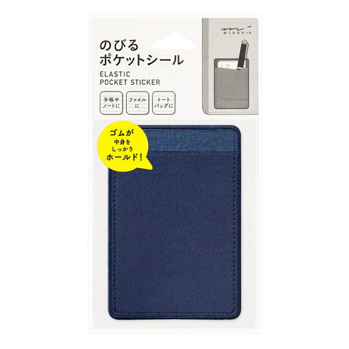 Midori NAVY Adhesive POCKET STICKER Credit Card Pocket Business Card Holder Credit Card Holder Pen Holder Money Holder | 2483