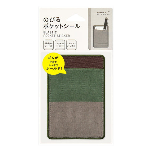 Midori NAVY Adhesive POCKET STICKER Credit Card Pocket Business Card Holder Credit Card Holder Pen Holder Money Holder | 2483