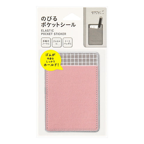Midori NAVY Adhesive POCKET STICKER Credit Card Pocket Business Card Holder Credit Card Holder Pen Holder Money Holder | 2483