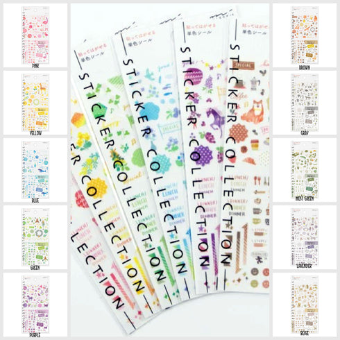 Midori Seal Collection BLUE Color Series Planner Stickers Movable Stickers Notebook Stickers Coordinating Stickers | 2597 BEIGE