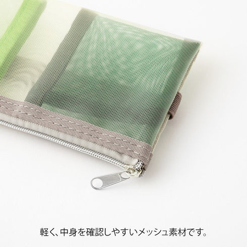 Midori OLIVE TEA B6 - A5 Mesh Book Band Adjustable Pen Case Adjustable Pen Storage Mesh Pen Case Adjustable Pen Case