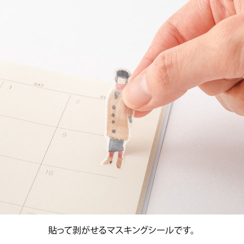 FASHION Midori Seal Collection Two Sheets Planner Stickers Calendar Stickers Planning Stickers Rainbow Stickers | 2637
