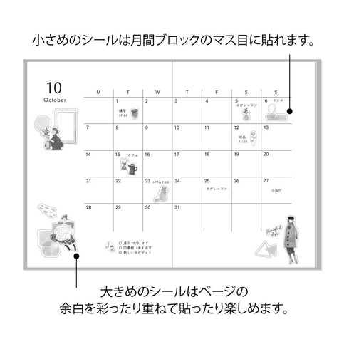 FASHION Midori Seal Collection Two Sheets Planner Stickers Calendar Stickers Planning Stickers Rainbow Stickers | 2637