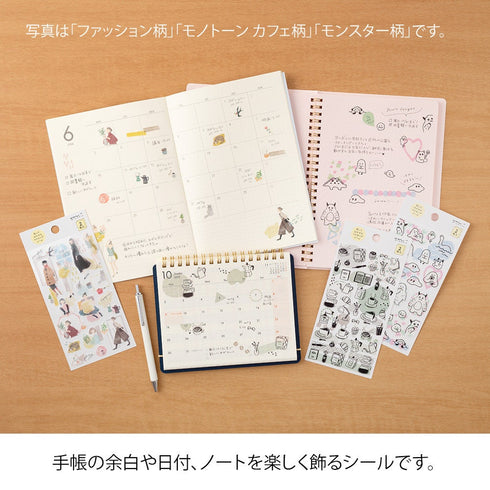 GOING OUT Midori Seal Collection Two Sheets Planner Stickers Calendar Stickers Planning Stickers Rainbow Stickers | 2638