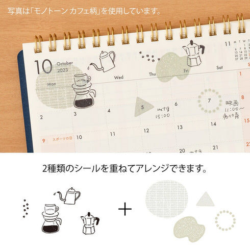 CUTE MOTIF Dog Puppy Squirrel Midori Seal Collection Two Sheets Planner Stickers Calendar Stickers Planning Stickers Rainbow Stickers | 2644