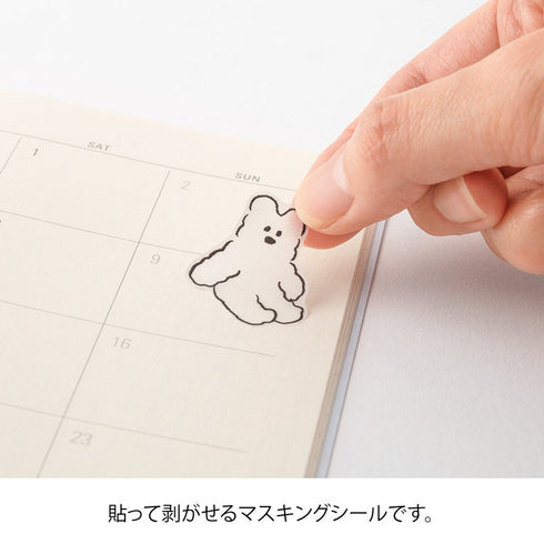 CUTE MOTIF Dog Puppy Squirrel Midori Seal Collection Two Sheets Planner Stickers Calendar Stickers Planning Stickers Rainbow Stickers | 2644
