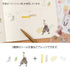 FASHION Midori Seal Collection Two Sheets Planner Stickers Calendar Stickers Planning Stickers Rainbow Stickers | 2637
