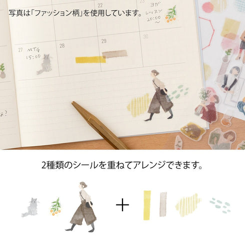 STATIONERY Midori Seal Collection Two Sheets Planner Stickers Calendar Stickers Planning Stickers Rainbow Stickers | 2640