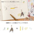 STATIONERY Midori Seal Collection Two Sheets Planner Stickers Calendar Stickers Planning Stickers Rainbow Stickers | 2640