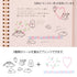 CUTE MOTIF Dog Puppy Squirrel Midori Seal Collection Two Sheets Planner Stickers Calendar Stickers Planning Stickers Rainbow Stickers | 2644