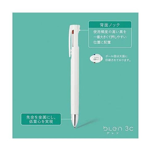 GREY Zebra bLen 0.5mm 3C 3 Color Ballpoint Multi Pen Three Color Pen Multiple Color Pen Zebra Pen Mitsubishi Pen | B3AS88