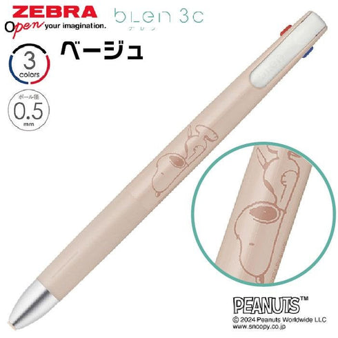 YELLOW Zebra SNOOPY Peanuts Limited Edition bLen 0.5mm 3C 3 Color Ballpoint Multi Pen Three Color Pen Multiple Color Pen | B3AS88-SN