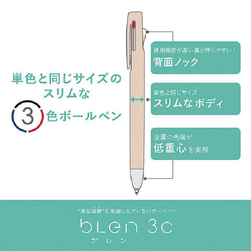 YELLOW Zebra SNOOPY Peanuts Limited Edition bLen 0.5mm 3C 3 Color Ballpoint Multi Pen Three Color Pen Multiple Color Pen | B3AS88-SN