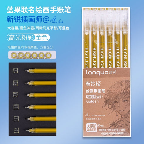 GOLD High Gloss Languo Color Gel 6 Pen Set 0.6mm Anime Pen Manga Pen Black Out Planning Pen Set Fine Point Set | 6 Pens