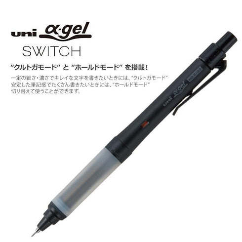 FROZEN YOGURT Gelato Colors Mitsubishi Uni 0.5mm Alpha-Gel Switch Mechanical Pencil 0.5mm Lead Refillable Sharp Auto-Rotates | M5-1009GG1P