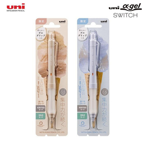 EARL GREY Gelato Colors Mitsubishi Uni 0.5mm Alpha-Gel Switch Mechanical Pencil 0.5mm Lead Refillable Sharp Auto-Rotates | M5-1009GG1P