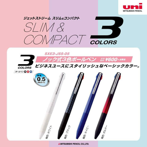 WHITE Uni Jetstream 3 LIMITED Edition 0.5mm 3&1 3 Color 0.5mm Ballpoint Multi Pen Pencil Included Pen Body Knock Multi-Body | SXE3-JSS-05