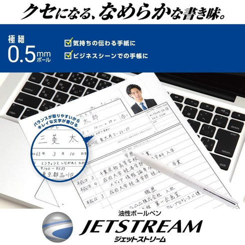 WHITE Uni Jetstream 3 LIMITED Edition 0.5mm 3&1 3 Color 0.5mm Ballpoint Multi Pen Pencil Included Pen Body Knock Multi-Body | SXE3-JSS-05