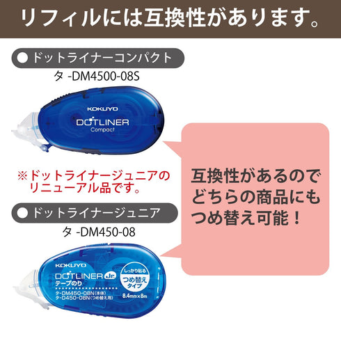 BLUE Kokuyo Campus Value Pack DOTLINER Strong Adhesion Compact Acid-Free 3 Piece Glue Compact Refillable Glue Tape Photo Glue | DM4500-08NX3