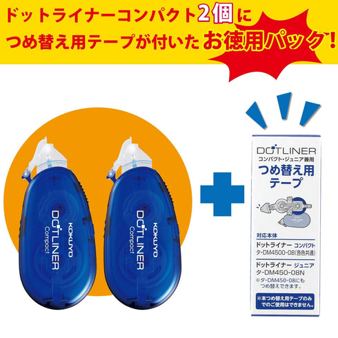 BLUE Kokuyo Campus Value Pack DOTLINER Strong Adhesion Compact Acid-Free 3 Piece Glue Compact Refillable Glue Tape Photo Glue | DM4500-08NX3
