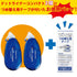 BLUE Kokuyo Campus Value Pack DOTLINER Strong Adhesion Compact Acid-Free 3 Piece Glue Compact Refillable Glue Tape Photo Glue | DM4500-08NX3
